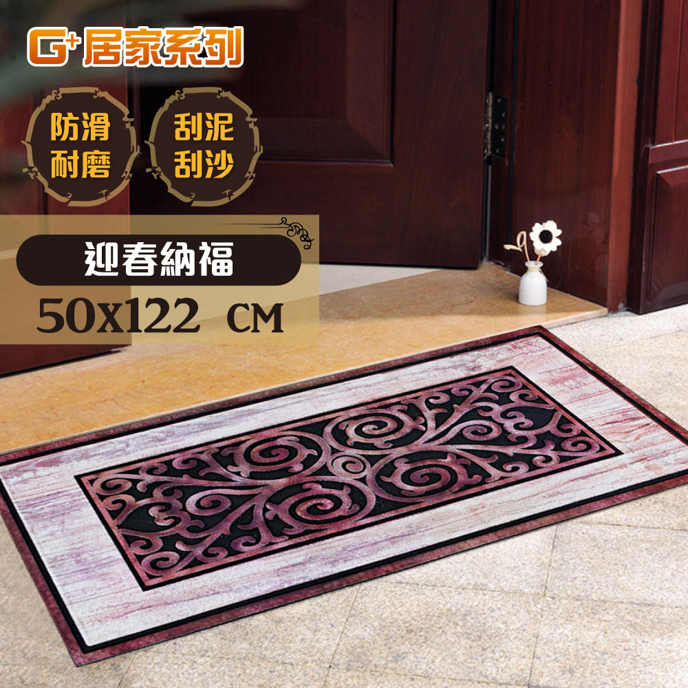 Rubber flocking outdoor mat, , large