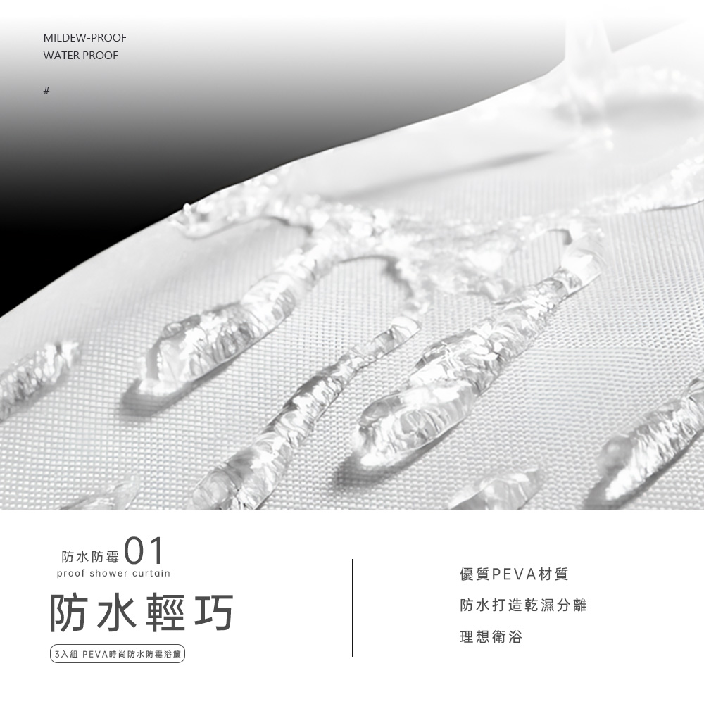 peva-waterproof-shower-curtain-black-white-grid, , large