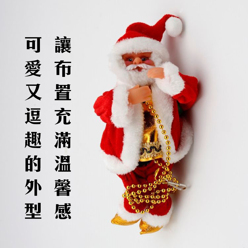 自己爬！【聖誕老人電動爬行吊飾】應景 逗趣 萌趣 居家布置 耶誕節 老公公 聖誕樹 電池 爬吊飾 自動垂降 感恩節 禮物, , large