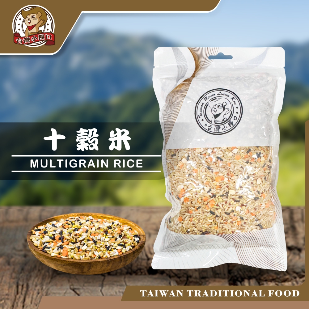 【台灣小糧口】五穀雜糧, , large
