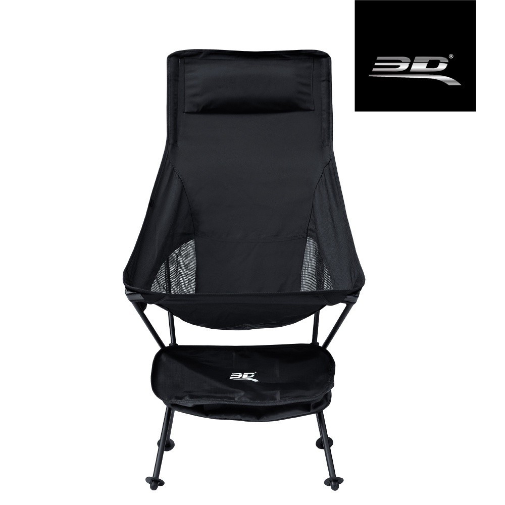 【3D Mats】鋁合金高背摺疊椅, , large