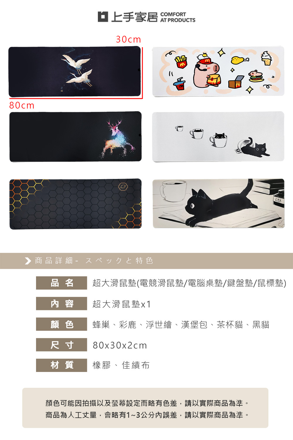 graphic-desk-pad-black-cat, , large