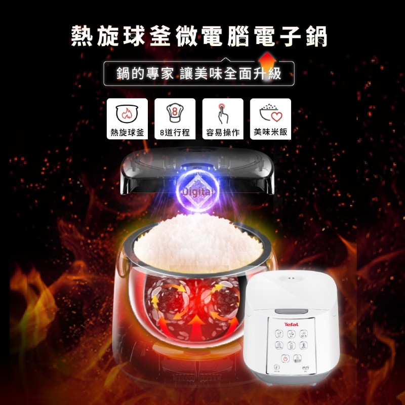 Tefal Rice Cooker RK7321H0, , large