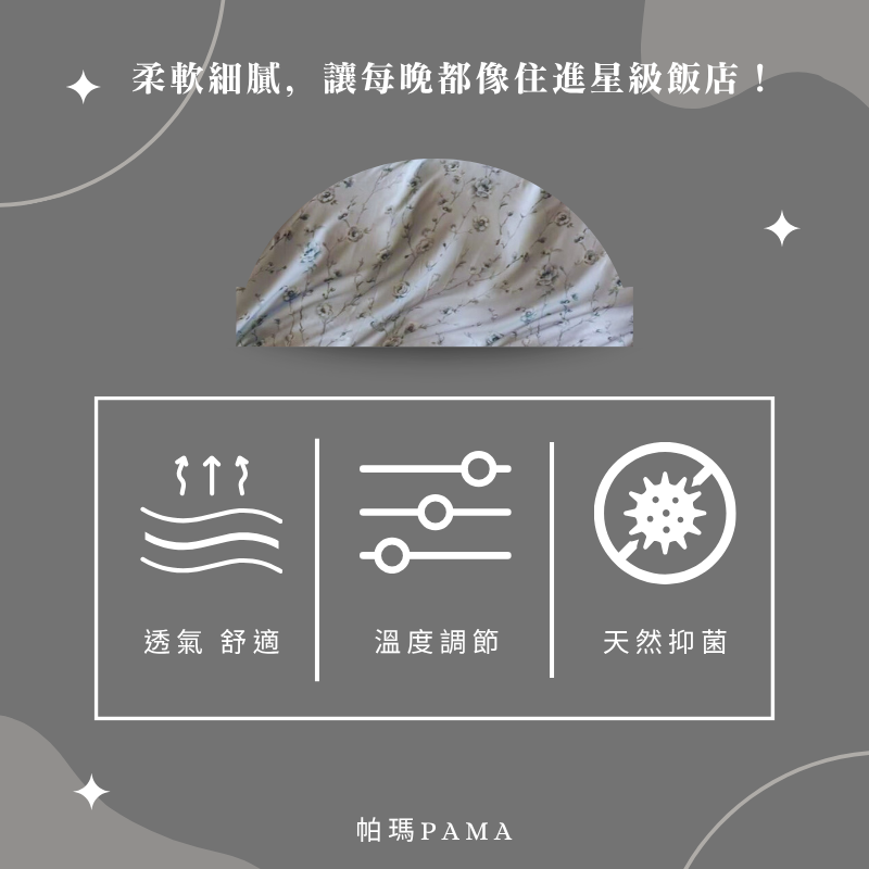 Double bed sheet set, , large