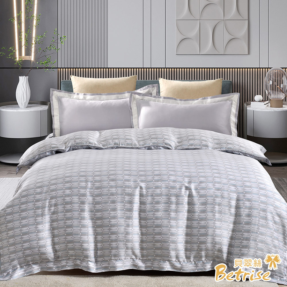 【Betrise】 Simple Blue | C Energy Series 300-Thread 100% Pure Tencel™ Light-Quenched Graphene Quilt/Double-Use Quilt Cover (182 x 212 cm), , large
