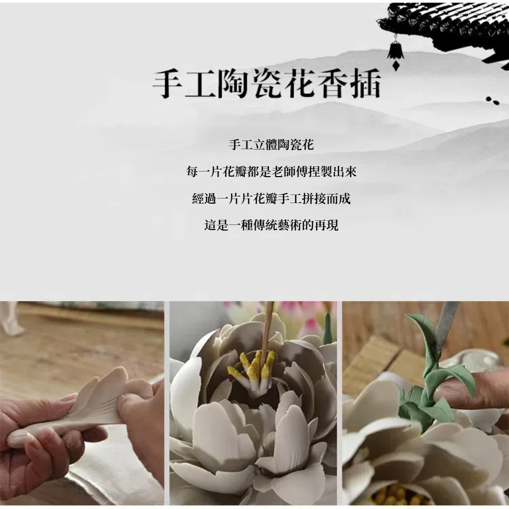 【A&R】招財開運 梅花梅花幾月開香插香薰爐  , , large