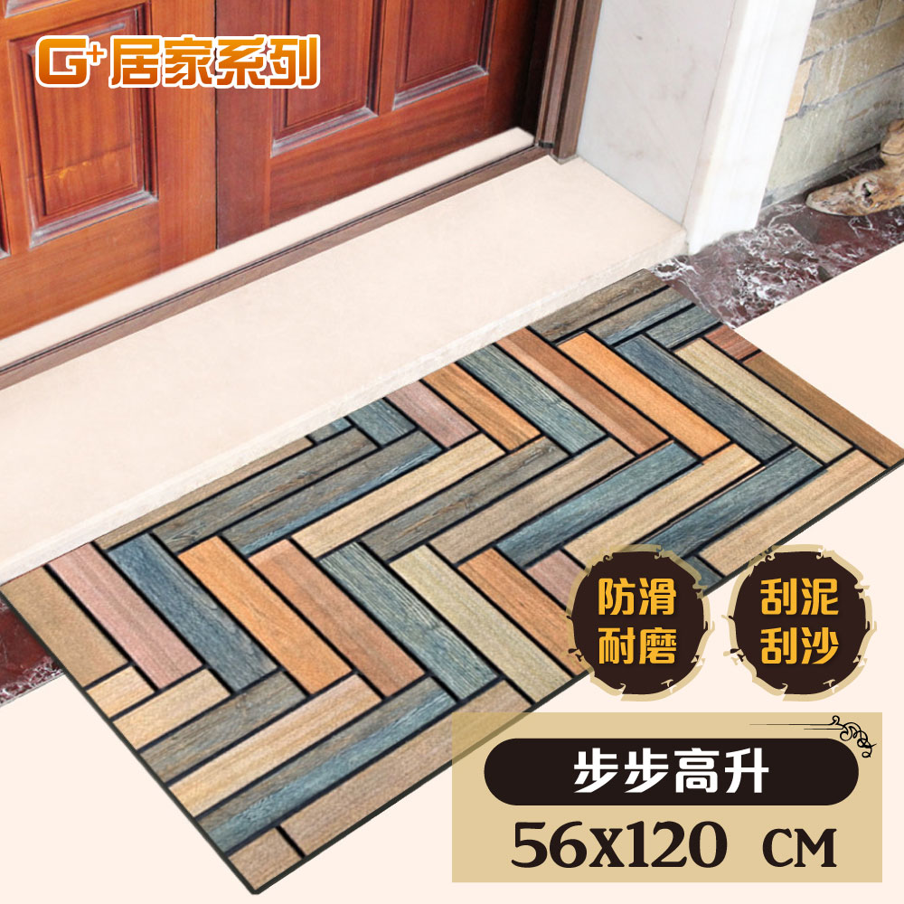 【G+居家】橡膠植絨戶外地墊56x120公分-步步高升, , large