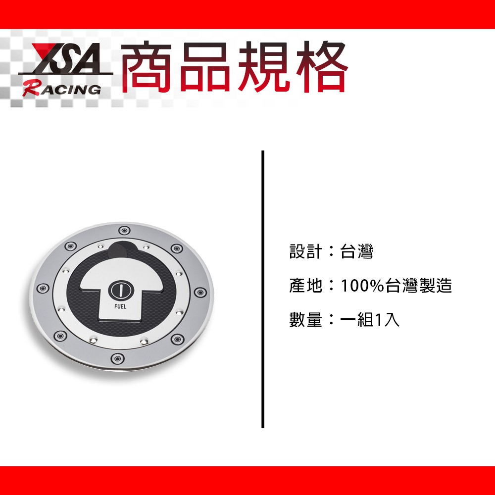 car supplies, , large