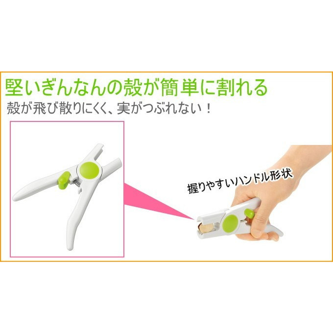 【毓秀堂】下村工業 銀杏剝殼器, , large