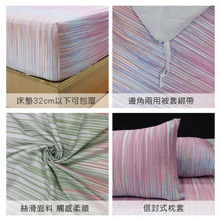 【多利寶寢具】Indian新科技天絲吸濕排汗雙人四件式床包兩用被組-彩繪生活, , large