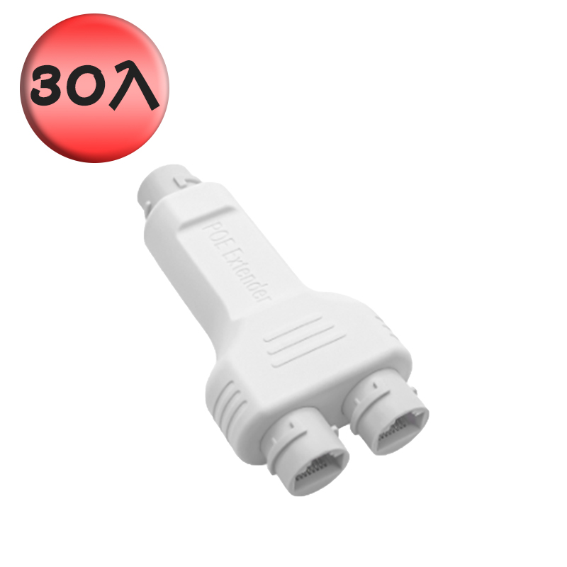 [ekit Technology] One-to-two standard 100M waterproof POE repeater, , large