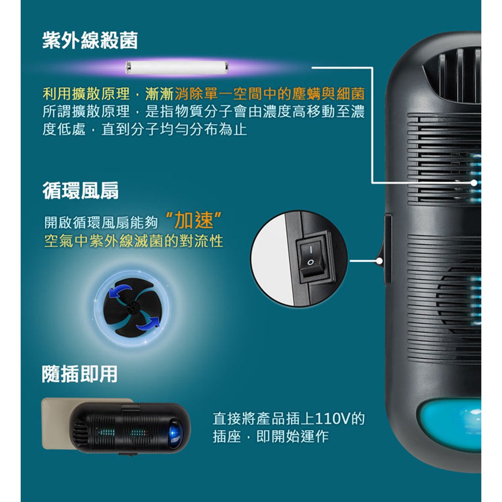 金德恩 GS MALL 台灣製造 紫外線除塵螨器 紫外線除螨 滅菌器 塵螨機 除塵螨 除蟲 驅蹣, , large