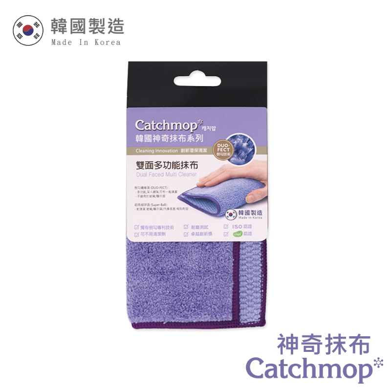 〔得來亞〕Catchmop雙面多功能抹布(1入裝) / 倒勾纖維和超微細球雙面多功能清潔，適用於一般清潔或廚房水漬、汽車表面等, , large