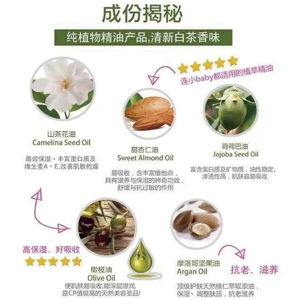 【bbG】白茶全效精華液60ml, , large