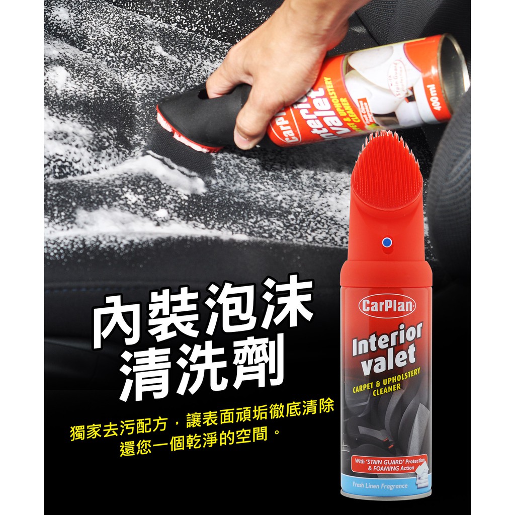 car supplies, , large