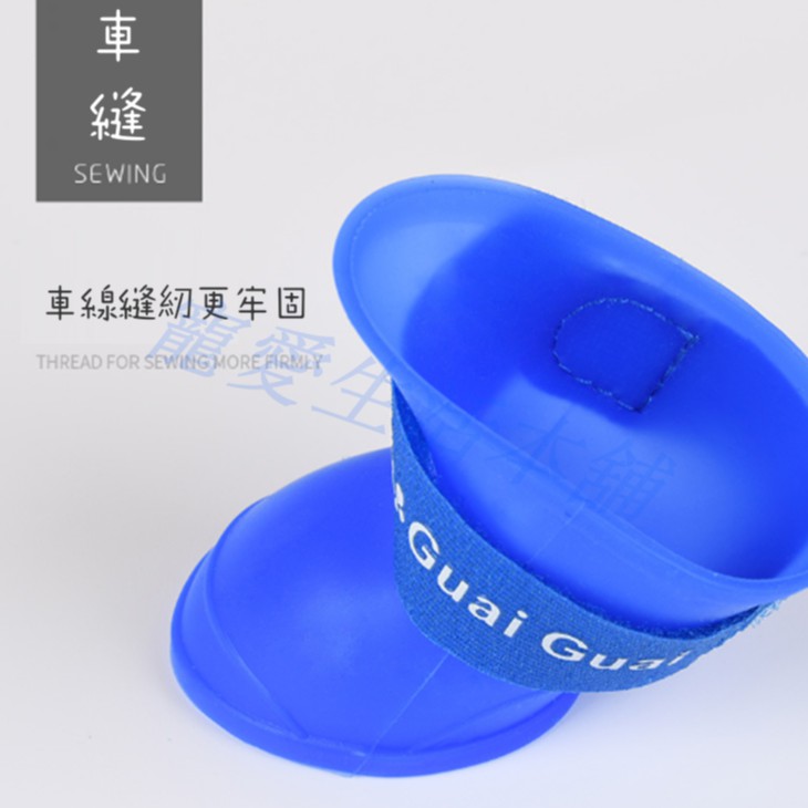 【寵愛生活本舖】寵物矽膠雨鞋 狗雨鞋 貓雨鞋 防滑防水, , large