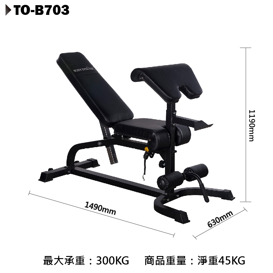 [Body Dynamic] TO-B703 Workout Bench, , large