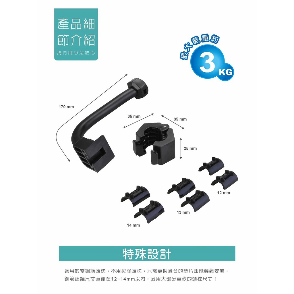 Hypersonic 調整式後座掛勾, , large