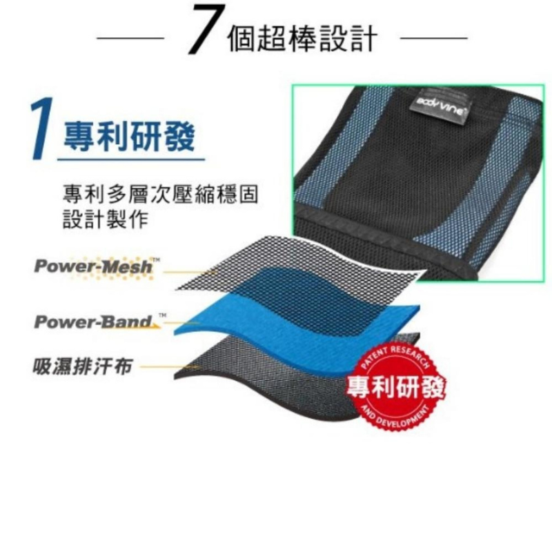 超肌感貼紮護肘-1只(CT-N82508), , large