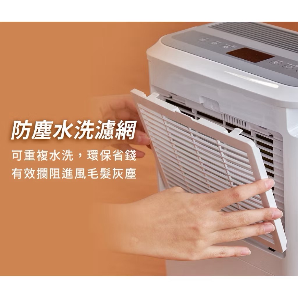 Dehumidifier, , large