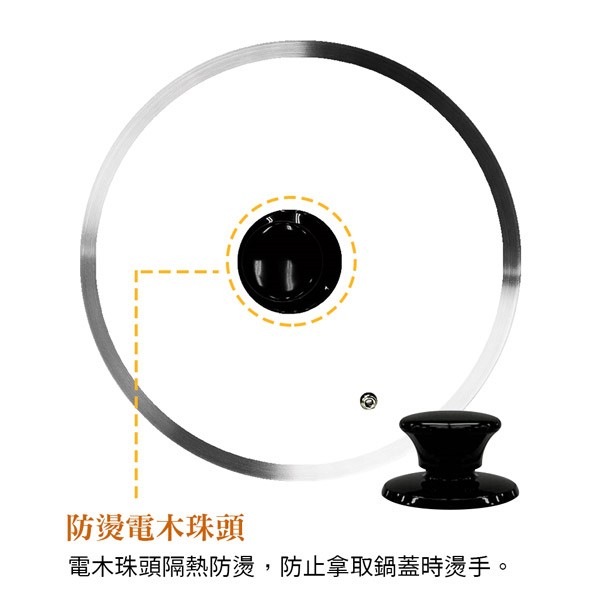 PERFECT 理想牌 晶鑽寬邊玻璃蓋鍋蓋 28cm-Leidea樂德兒, , large