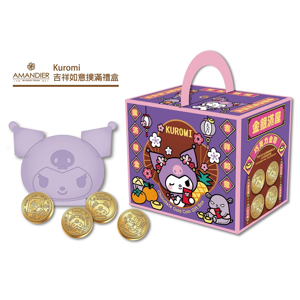 Kuromi吉祥如意撲滿禮盒, , large