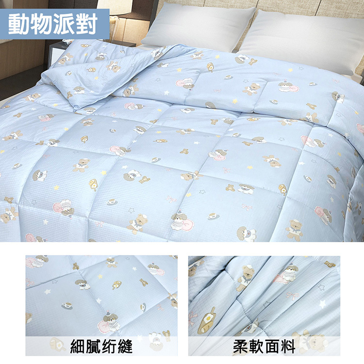 【多利寶寢具】INDIAN_緹花針織雲朵棉可水洗雙人四季被-動物派對, , large