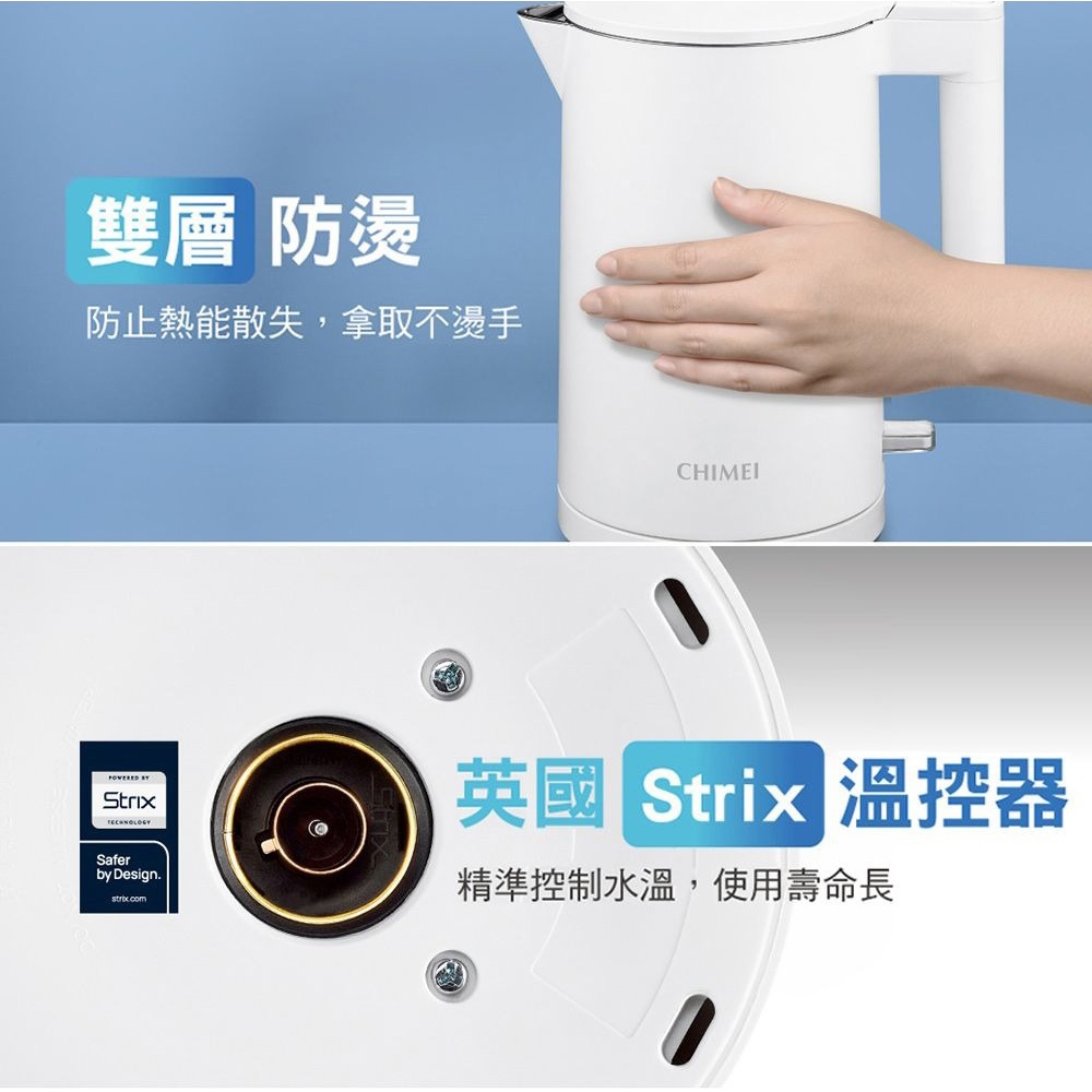 CHIMEI 1.5L 304 Stainless Steel Anti-Scald Fast Boiling Kettle Cloud White KT-15SP01, , large