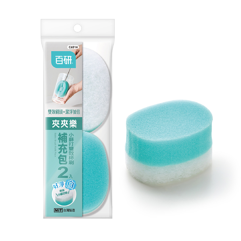 Bottle Brush Refill Pack, , large