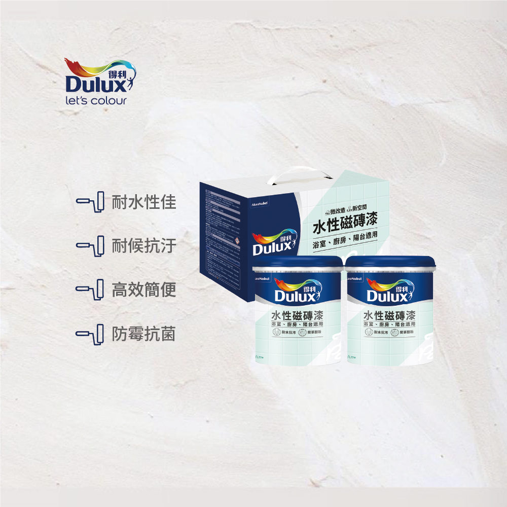 〔得利〕A882水性磁磚漆55641奶油白, , large