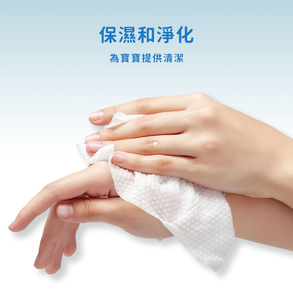 Aiwibi 嬰兒濕紙巾 80抽9包入 濕紙巾 純水濕巾 寶寶濕紙巾 濕巾 敏感肌適用 加厚 無味, , large