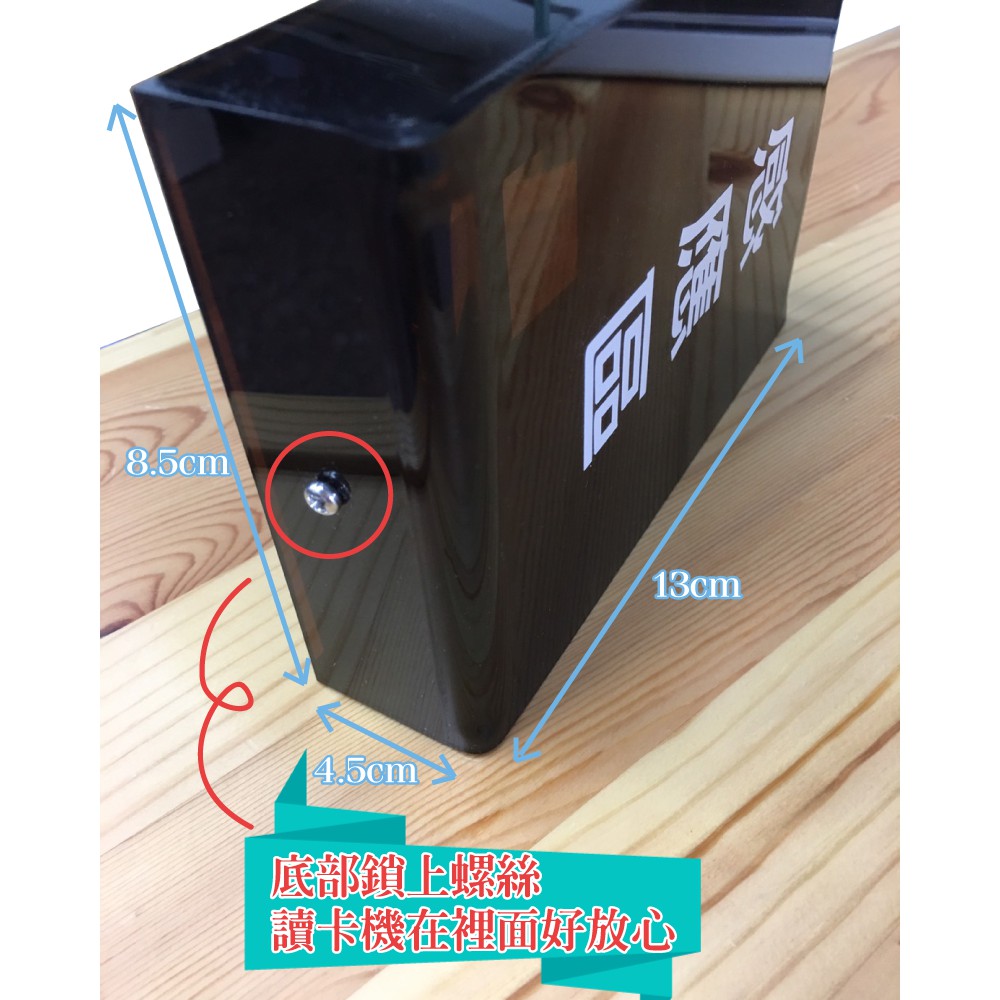 昌運監視器 讀卡機專用防水盒 電鈴盒 對講機盒 防護罩 刷卡機盒 卡機盒 直接感應, , large