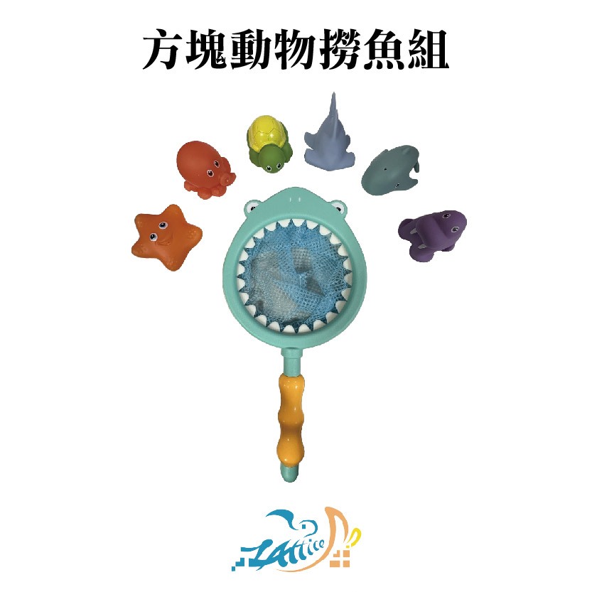 Fishing Scoop Set, , large