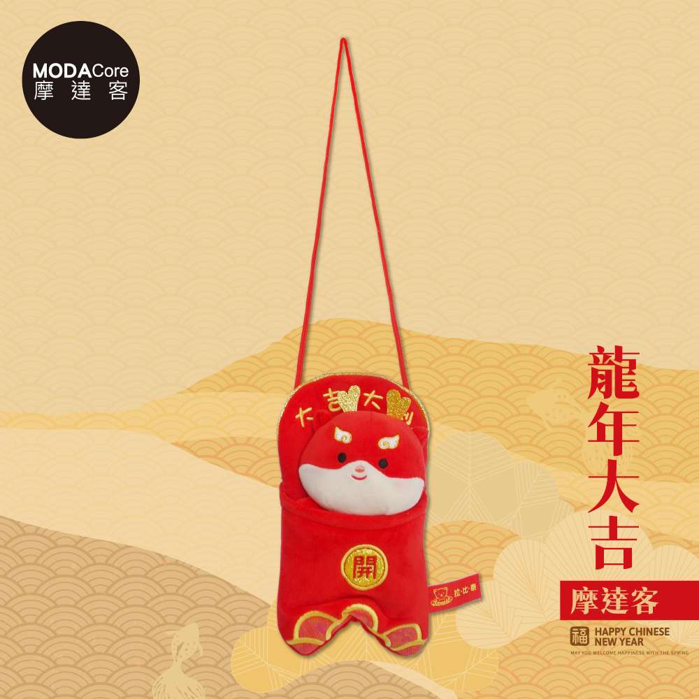 Happy Lunar New Year