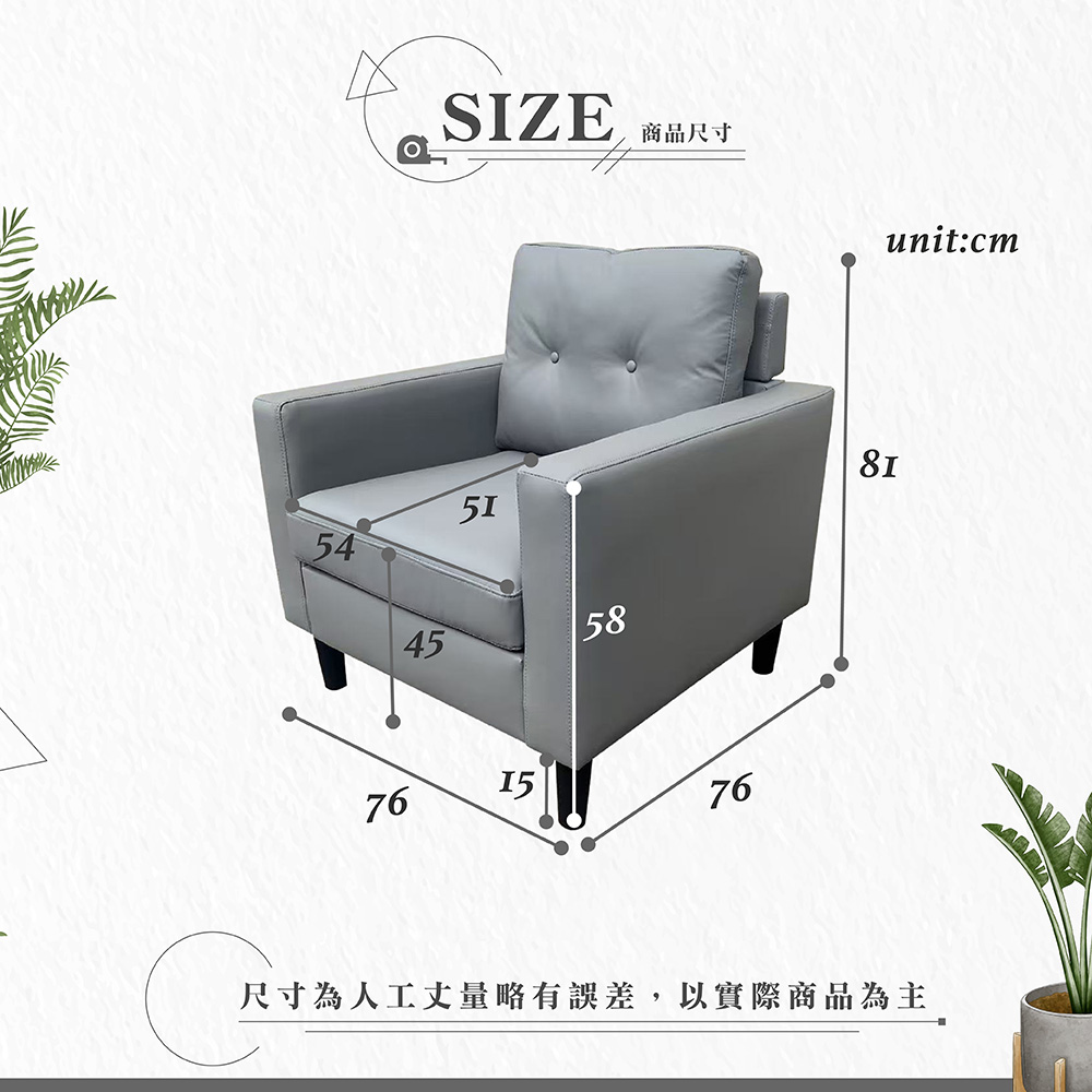 【Hampton 漢汀堡】哈特利單人沙發耐磨皮-卡其色, , large