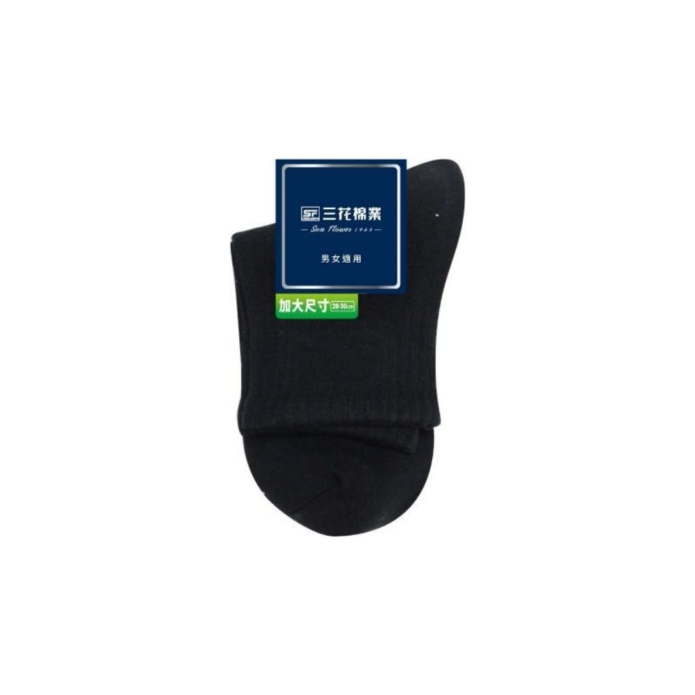 Ladies Plain Socks, , large