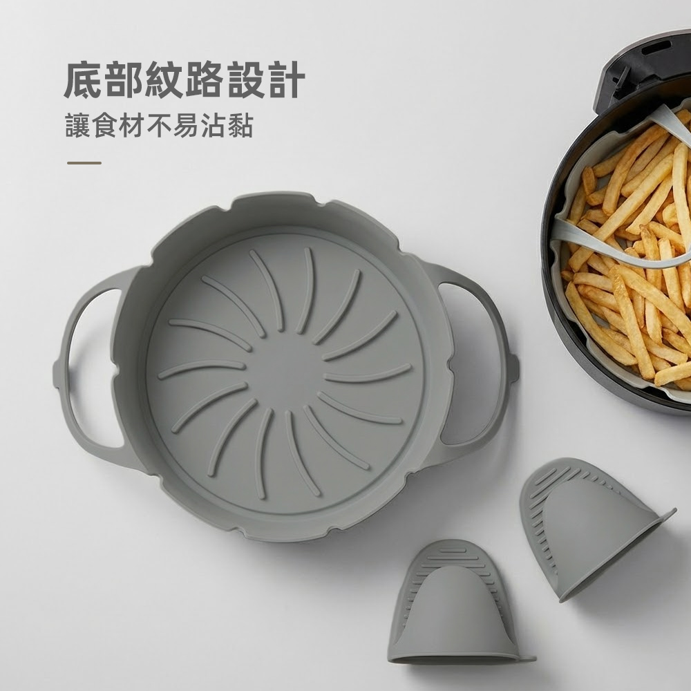 【上手家居】耐熱氣炸鍋矽膠烤盤-灰色附手套(氣炸鍋烤盤/氣炸內鍋/氣炸鍋配件), , large
