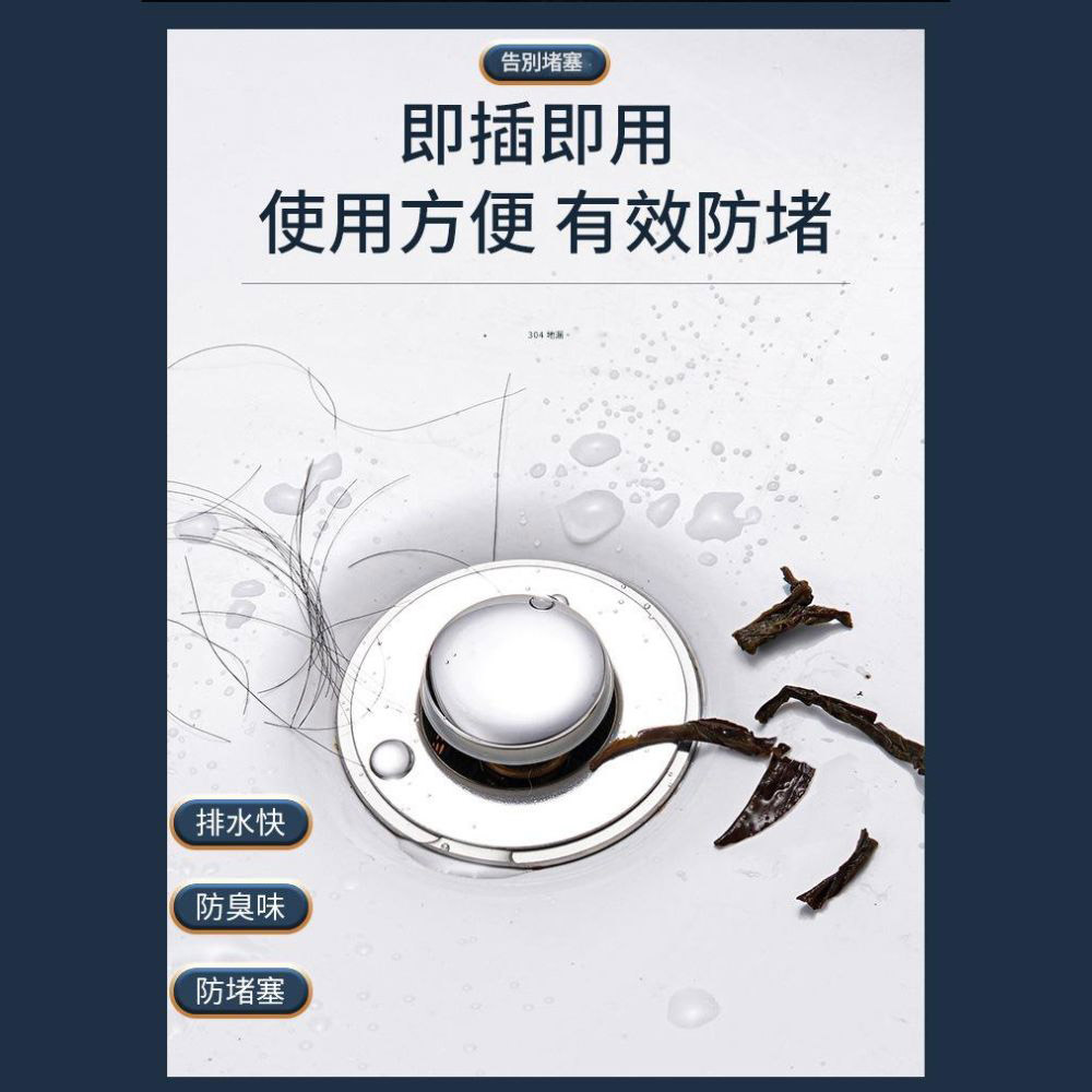 Upgraded version of the washbasin pop-up stopper with copper core (long), , large