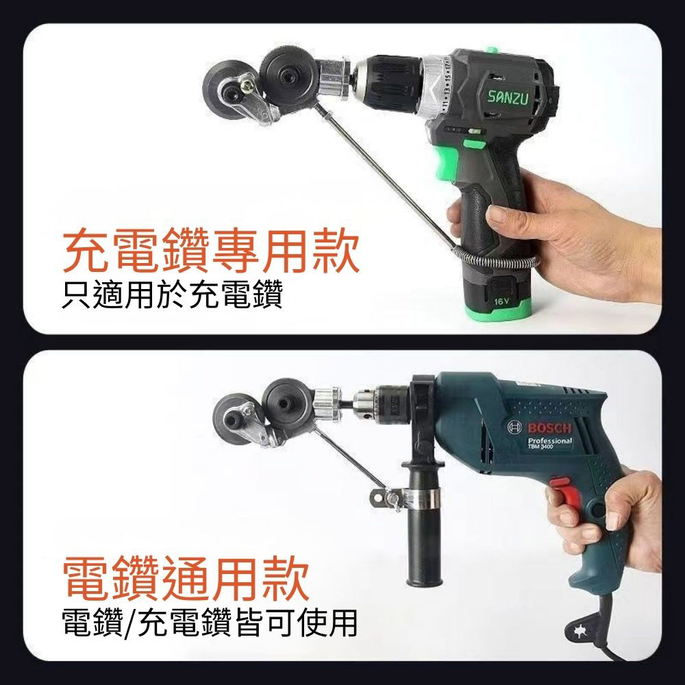 Multi-functional metal sheet cutter accessory for electric drill - Lithium battery specific model, , large