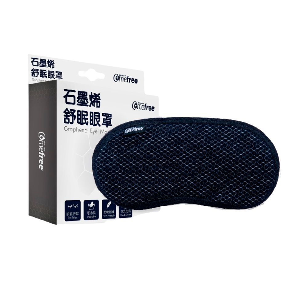 Graphene Eye Mask, , large