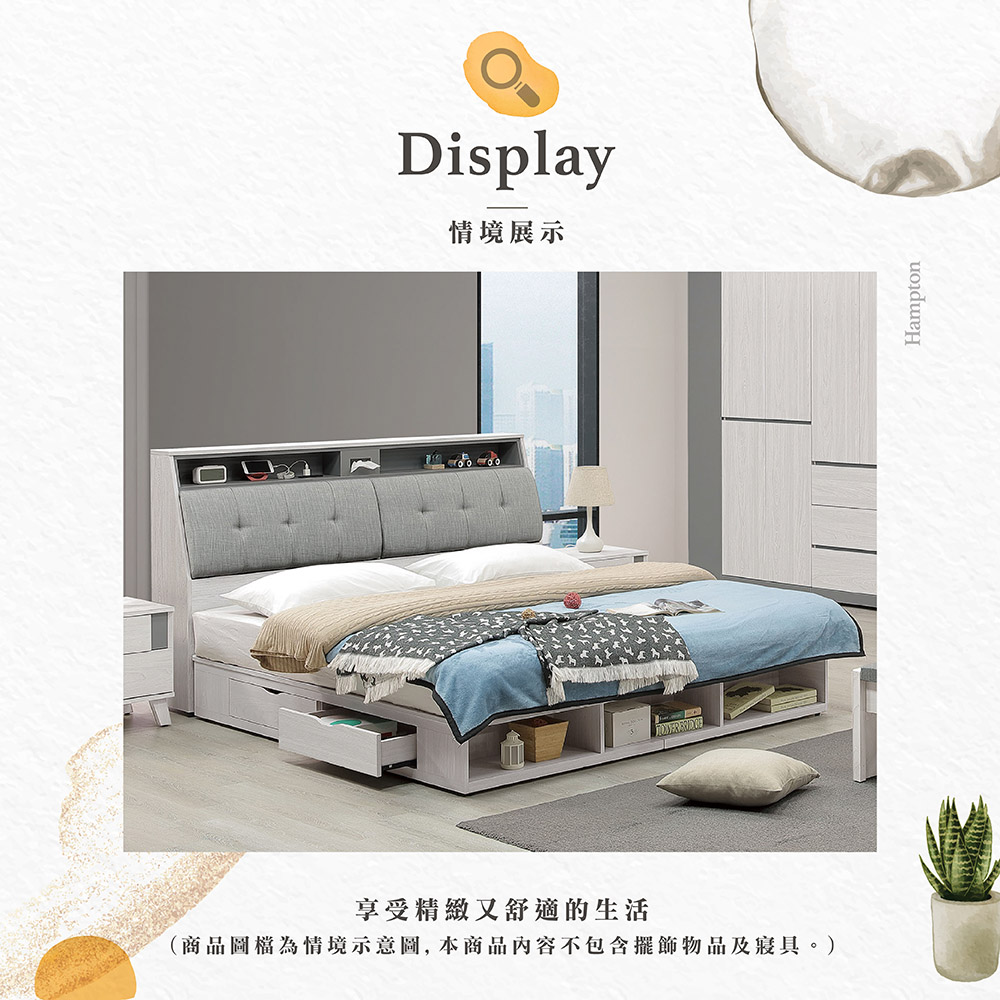 【Hampton 漢汀堡】科林5尺二抽床組, , large