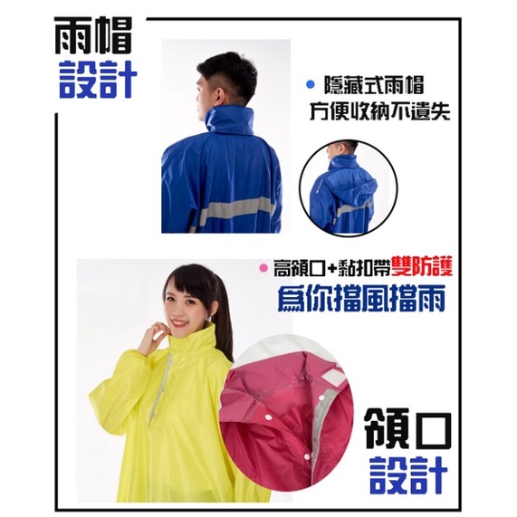 【周周生活】一件式雨衣 連身雨衣 現貨 斗篷雨衣 小飛俠雨衣 雨衣  魔術大空間 套頭雨衣 成人雨衣 快速出貨, , large
