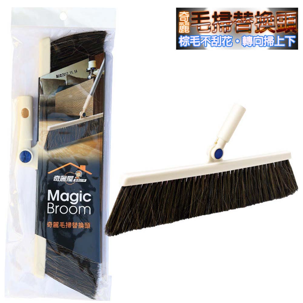  Qiliwu Qili hair brush replacement head 2 pieces, , large