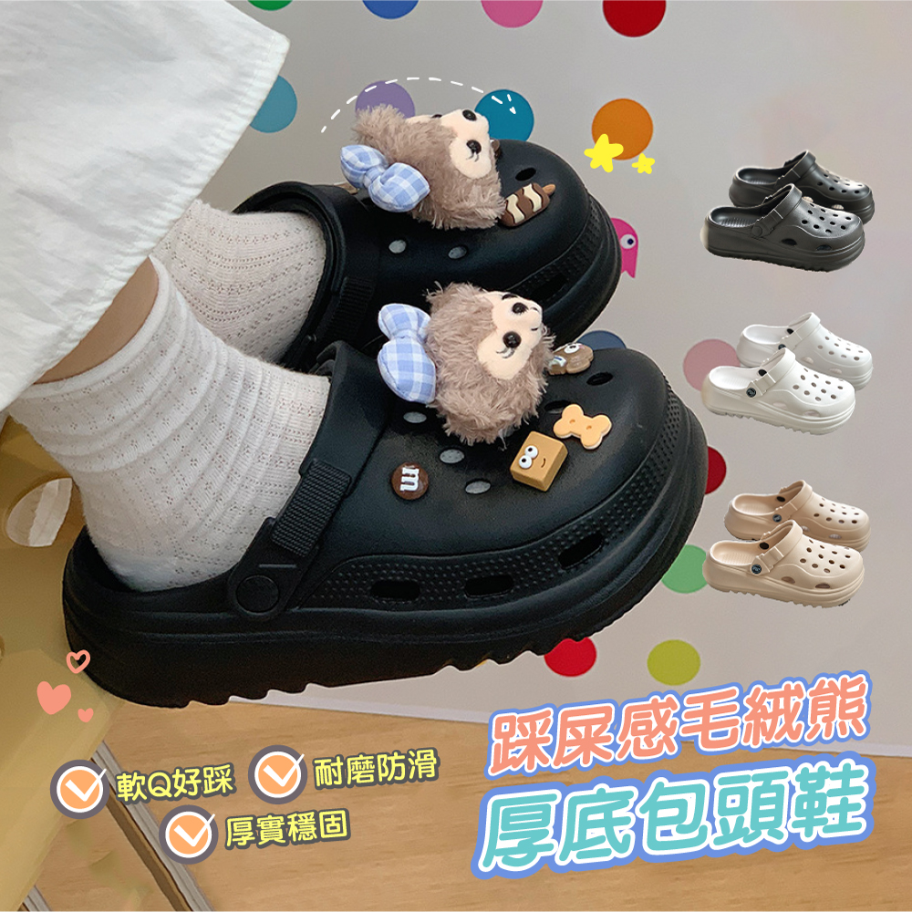 Plush Bear Platform Slippers – Ultra Soft Closed-Toe Design, , large