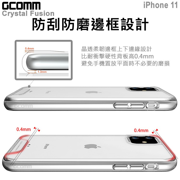 GCOMM iPhone 11 晶透軍規防摔殼 Crystal Fusion, , large