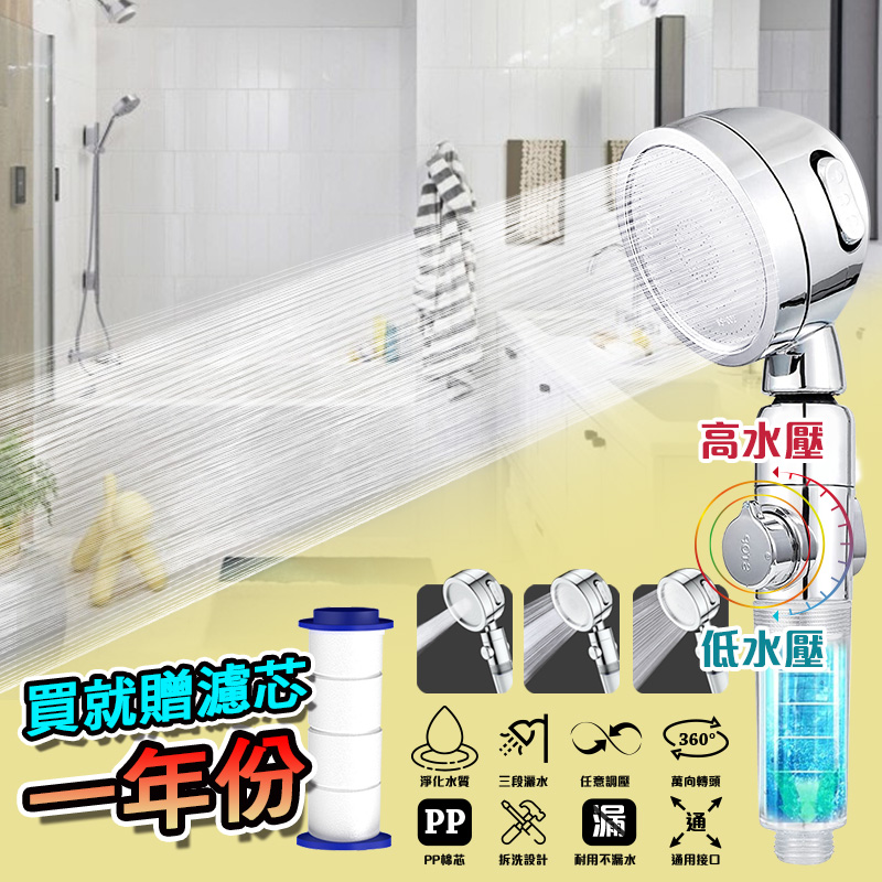 3-speed booster SPA universal shower head, , large