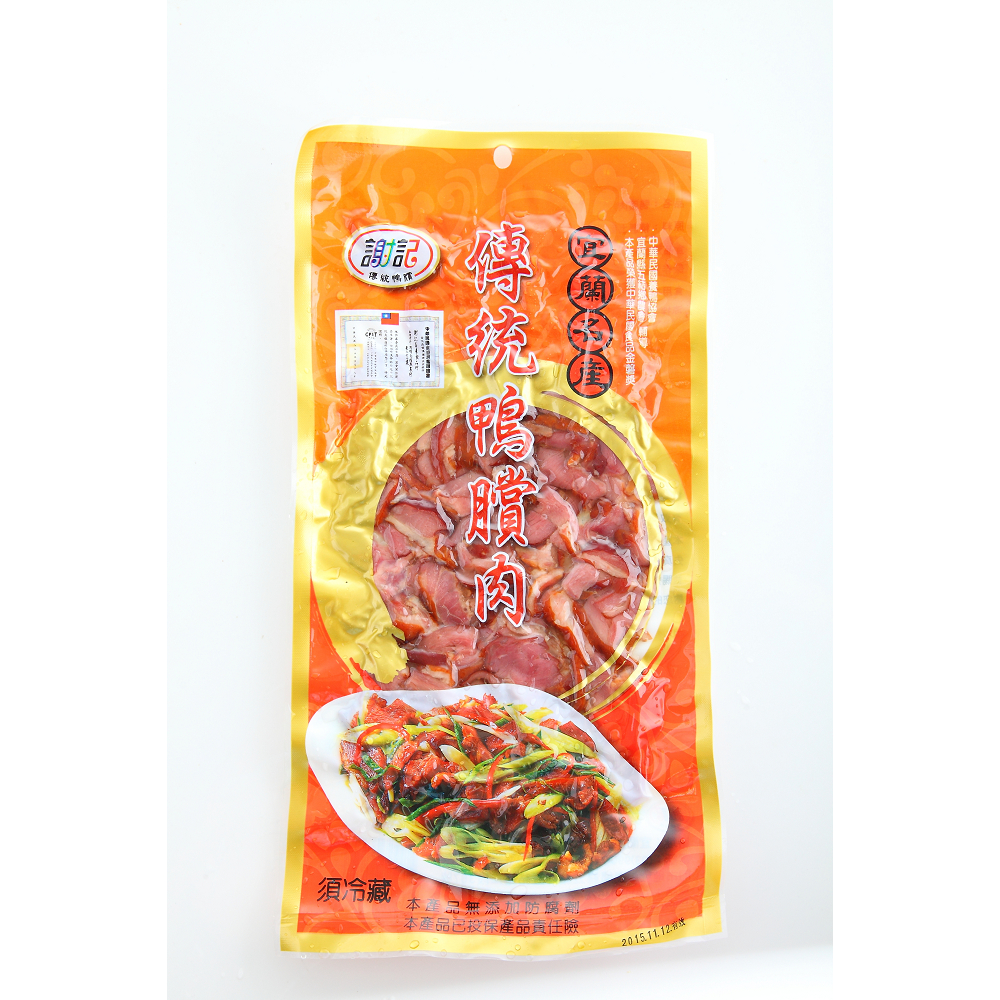 Sliced Duck, , large