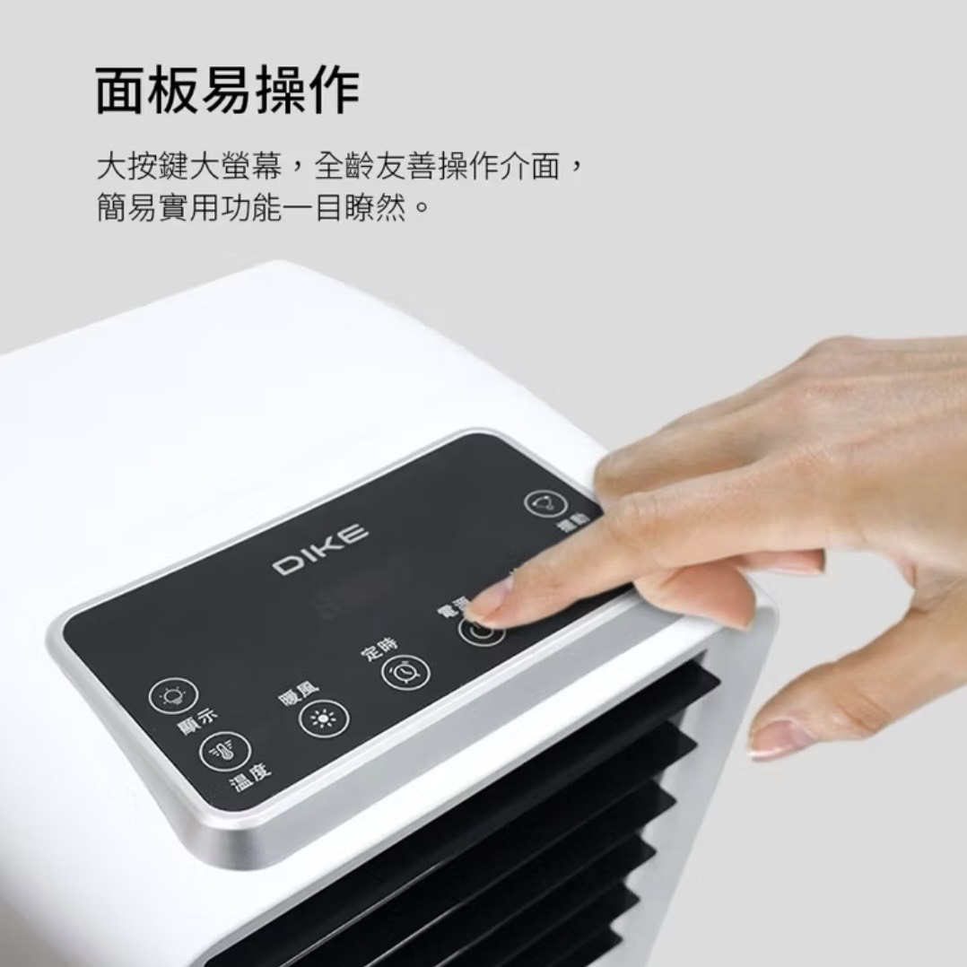 Dual-purpose water-cooled temperature-controlled fan, , large