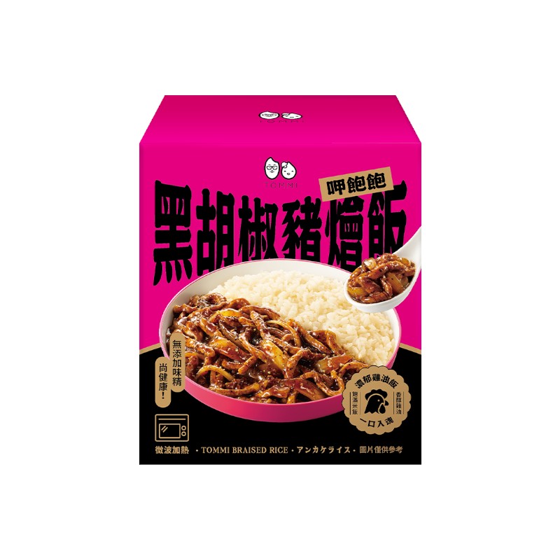TOMMI Black Pepper Pork Braised Rice, , large