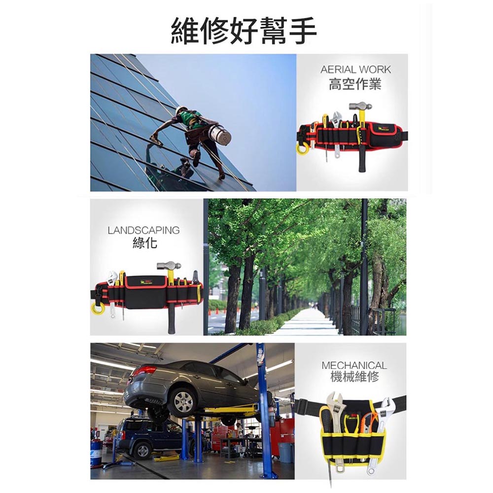 金騰工具腰包T01紅色-小, , large